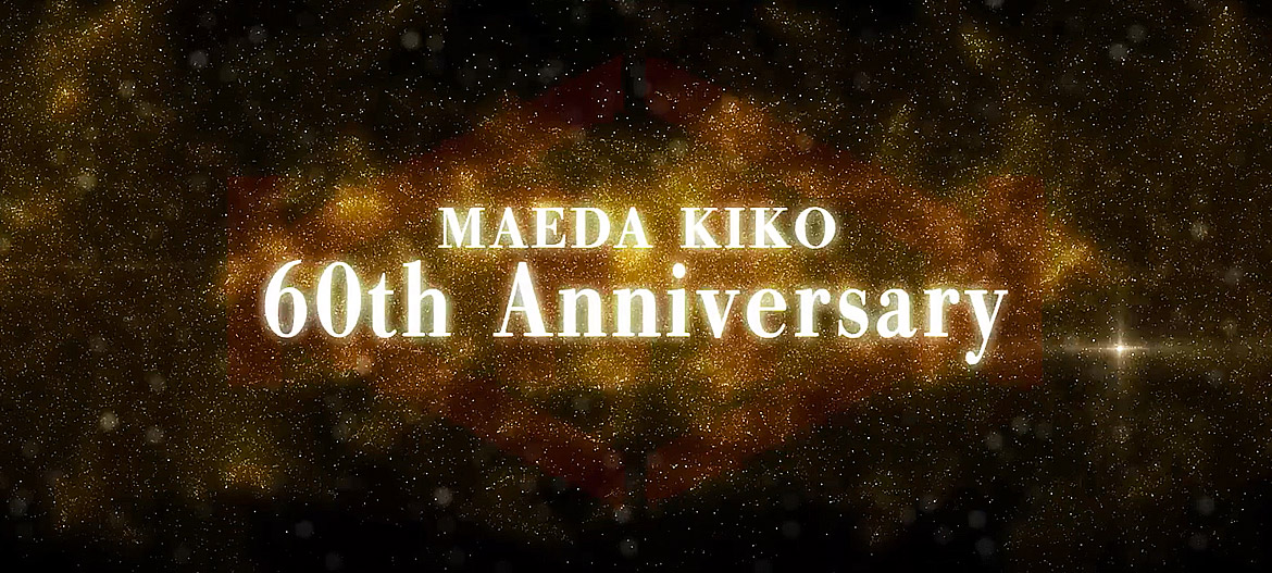 MAEDA KIKO 60th Anniversary